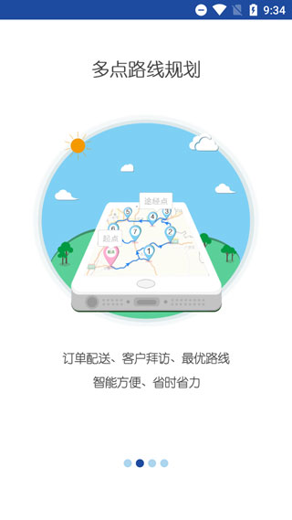 截图2